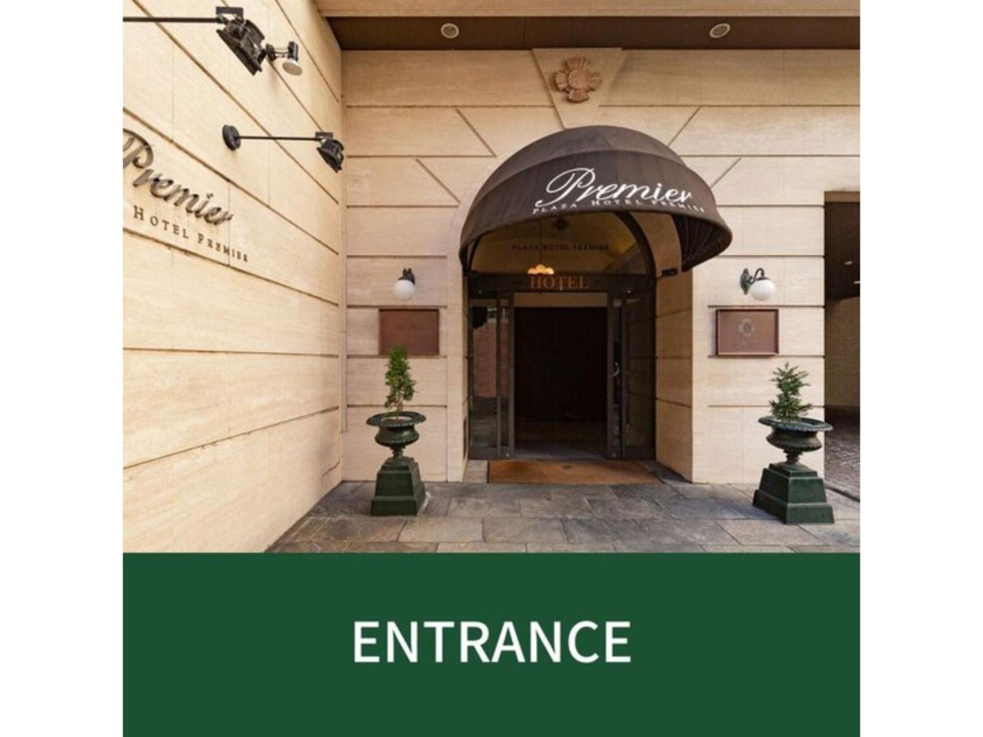 Plaza Hotel Premier - Vacation Stay 40087V Φουκουόκα Εξωτερικό φωτογραφία